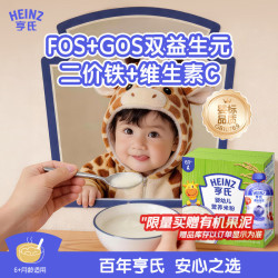 亨氏 婴儿营养米粉铁锌钙米糊(婴儿辅食 6-36个月适用 ) 原味米粉 400g