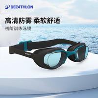 迪卡侬 游泳眼镜 轻盈舒适易穿戴大视野 4397391 黑色