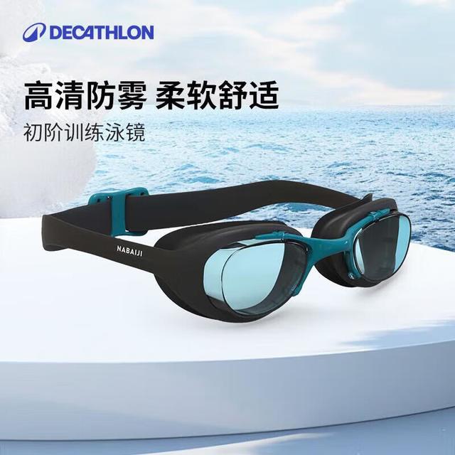 迪卡侬 游泳眼镜 轻盈舒适易穿戴大视野 4397391 黑色