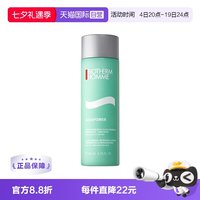 碧欧泉 水动力系列 男士爽肤水