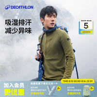 迪卡侬 MT900 美利奴羊毛保暖 卡其色 M 速干衣