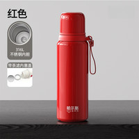 HAERS 保温杯 660ml