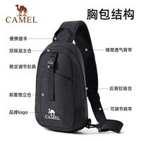 百亿补贴:骆驼 户外运动单肩包