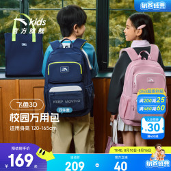 安踏 大容量 儿童书包四件套+手提袋+挎包+笔袋 藏青色/绿色-4
