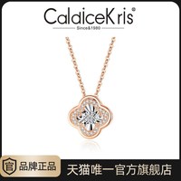 CaldiceKris 钻石项链女轻奢锁骨链