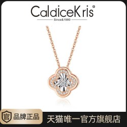 CaldiceKris 钻石项链女轻奢锁骨链
