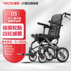 铝合金轮椅折叠超轻便可躺式老年人专用旅行便携式代步手推车 5豪