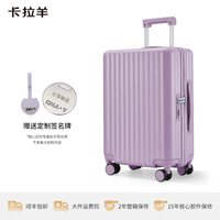 卡拉羊 学生旅行箱大容量箱24英寸防刮耐磨pc拉杆行李箱高中生CX8117