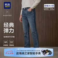 海澜之家 牛仔裤男轻商务经典系列微弹裤子男秋季七夕礼物 牛仔蓝过渡色（中）6C 38 180/96A 推荐177~180斤