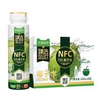 春光 100%NFC椰子水 300ml*8瓶 果汁饮料