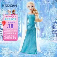 Barbie Disney 迪士尼 BARBIE 芭比泳装 芭比 冰雪奇缘1 HLW47 艾莎公主娃娃