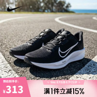 NIKE QUEST 6 男款缓震跑鞋 FD6033-001