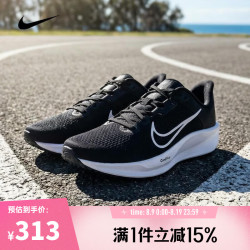 NIKE 舰店男鞋夏季运动鞋WEARALLDAY透气轻便缓震跑步鞋舒适休闲鞋 FD6033-001/QUEST 6/黑白 42.5