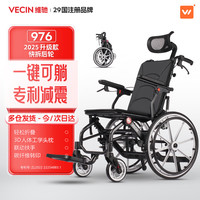 轮椅老人专用出行轻便折叠便携减震可坐可躺残疾人出行可自推 一键可躺+减震+快拆后轮+折叠