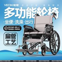 老人带坐便轮椅折叠轻便手推车洗澡残疾人护震 01