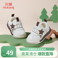 牧童 断码婴儿学步鞋春秋款男童网面透气女童宝宝鞋软底步前鞋 焦糖棕（舒适双网） 15 鞋内长12.0cm