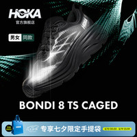 HOKA 邦代8 TS CAGED跑鞋 黑色 42.5