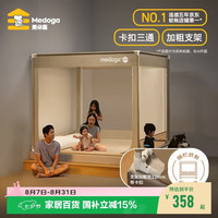 美朵嘉 A类婴儿童防摔围栏蚊帐 浅米灰 1.8m床 Pro2升级