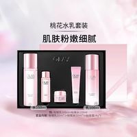 OLAY 桃花水乳套装