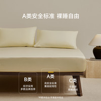 MIDO HOUSE 100支全棉 床笠单件 150cm*200cm +30cm