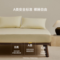 MIDO HOUSE 100支全棉 床笠单件 150cm*200cm +30cm