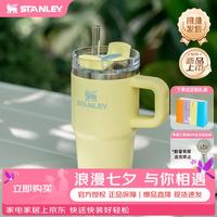 史丹利 冰霸杯保温杯吸管杯保温保冷水杯大容量男士女士学生杯子七夕礼物 柚黄色- 591ml