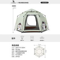 骆驼 便携式 折叠自动帐篷 中号2人,自动帐