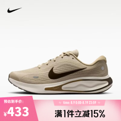 NIKE 男女款运动休闲跑鞋