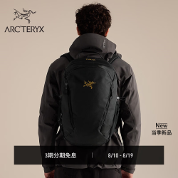 ARC'TERYX MANTIS 26 BACKPACK 男女同款 背包 Black/黑色 均码