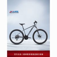 百亿补贴：喜德盛 山地自行车2026款旭日310铝合金车架21速入门通勤