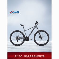 喜德盛 山地自行车2026款旭日310铝合金车架21速入门通勤