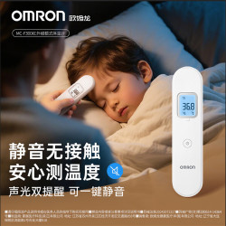 欧姆龙 体温枪额温枪红外线电子体温计婴儿成人家用温度计 背光静音款MC-F300