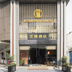 艺漫YIMAN·HOTEL（苏州寒山寺狮山路地铁站店）2晚