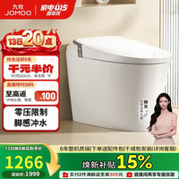 九牧 无水压限制轻智能马桶座圈加热脚感冲水SQ6441-SA-CJM400坑距