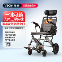 手动轮椅轻便折叠老人家用旅行可上飞机小巧便携手推车医用轮 19旗舰一键可