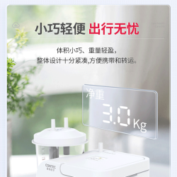 康泰 医学电动家用医用排痰器中老年便携式吸痰器