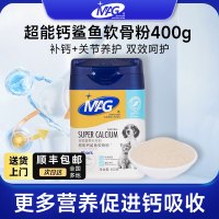 MAG [顺丰包邮]MAG超能钙鲨鱼软骨素粉折耳猫咪狗狗泰迪通用健骨补钙