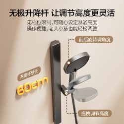 恒洁 除垢 淋浴花洒套装