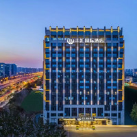 移动端:杭州丰汇合悦国际酒店2晚