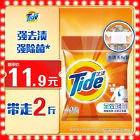 汰渍 全效炫白洗衣粉 柠檬清新 1kg