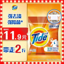 汰渍 全效炫白洗衣粉 柠檬清新 1kg