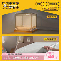 美朵嘉 2026全底A类婴儿防摔蚊帐 1.5x2米 蓝色 蚊帐+全棉床单