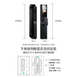 德施曼 3D人脸识别 智能门锁