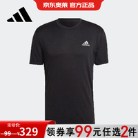 adidas HT9052 透气速干 黑色 A/L 运动T恤