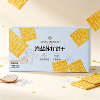 1号会员店 海盐苏打饼干 1.5kg