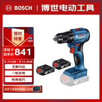 博世 GSR 185-LI 无刷电机 18V 2.0Ah电池*2 充电手电钻