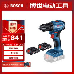 博世 GSR 185-LI 无刷电机 18V 2.0Ah电池*2 充电手电钻