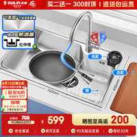 欧琳 厨房水槽大单槽洗菜盆单槽台下盆304不锈钢洗碗槽JD657-B