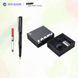 凌美 狩猎者Safari钢笔墨水笔礼盒套装 含墨水+吸墨器+墨胆（黑色盒） 亮黑色EF尖