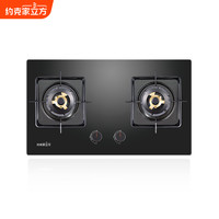 约克 家立方燃气灶ZJ18